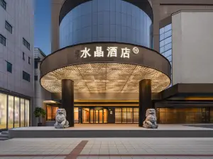 Crystal Hotel Changde Wuling Pavilion Street
