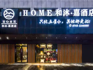 Hemujia Hotel (Jishou Bubu high store)