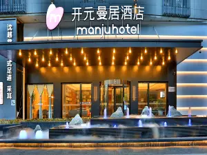 New Century Manju Hotel Linan