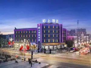 Xunxian Moshang Qingju Hotel
