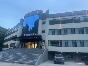 Shahe Qinhu Shanshuijian Holiday Hotel