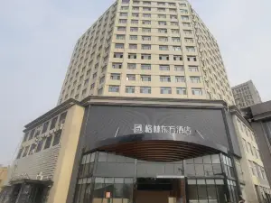 Green Oriental Hotel (Qingdao South Road, Caoxian County, Heze)