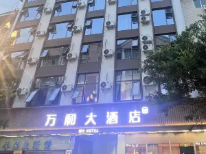 Puge Wanhe Grand Hotel