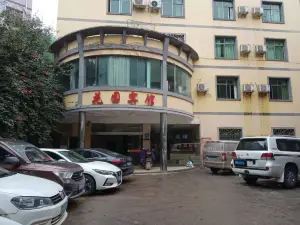 Ningyuan Garden Hotel
