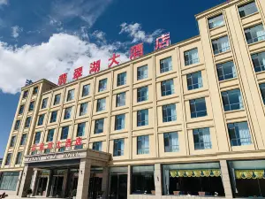 海西大柴旦翡翠湖大飯店