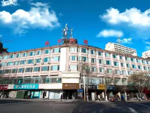 Yiju Hotel (Linxia Central Plaza)