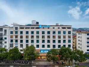 Hanting Hotel (Jiangshan Railway Station Luxi North Road)