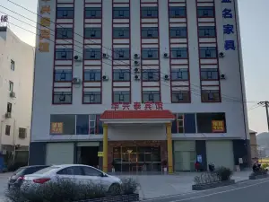 Huaxingtai Hotel