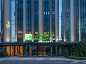 Holiday Inn Express Changchun Ecological Square, an IHG Hotel