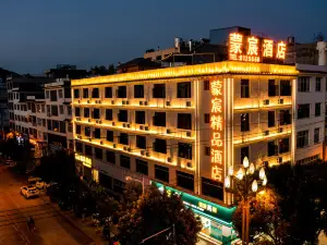 Mengchen Boutique Hotel