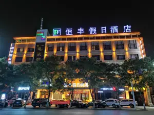 Hengfeng Holiday Hotel
