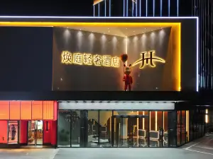 Xiangyin Huanting Light Luxury Hotel