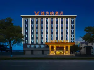 Vienna Hotel 5.0 Qingyang Xifeng District North Avenue Branch