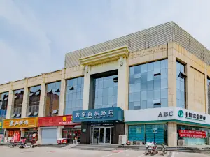 Homeinn Selected Hotel (Quyang Carving Square)