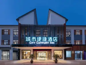 City Convenience Hotel (Zhangjiagang Tangqiao RT-Mart Branch)