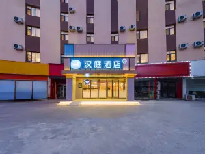 HanTing 호텔 (랴오청 가오탕 톈치먀오 상청)