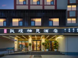 YuzuMeet Dunhuang Hotel0