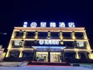 Xingyou Hotel