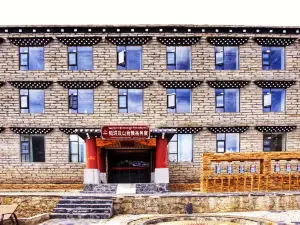 Daocheng Yunshantai Hotel
