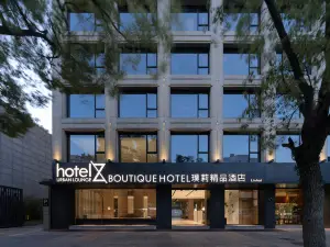 臨海Z-hotel璞莉精品酒店