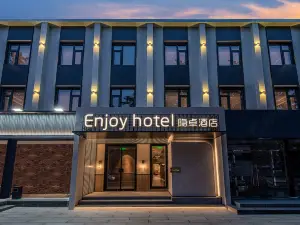 โรงแรมเอนจอย สาขา (สถานีรถไฟใต้ดินถวนเจียฮู ซานลี่ถุน)