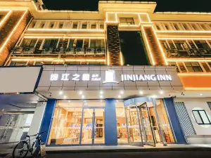 Jinjiang Inn Select (Suqian Bus Terminal)