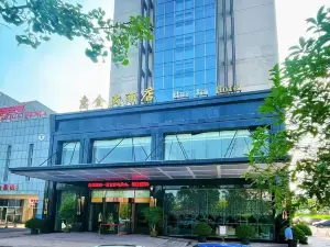 충칭 후이진 호텔