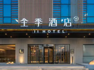 JI Hotel (Yucheng Chongyi Road)