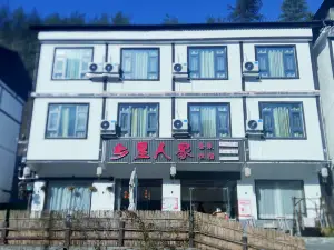 光霧山鄉里人家
