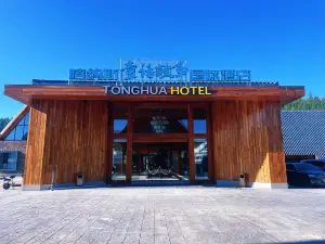 โรงแรมนานาชาติคานาส แฟรี่เทล