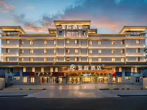 Starway Hotel (Yining Liuxing Street Airport Road)