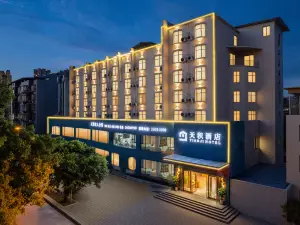 Tianji Hotel (Sanxian Park Branch)