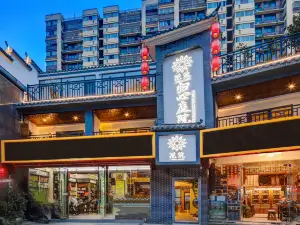Floral Hotel·Guixin Courtyard Guest House (Nanjing South Railway Station North Square Branch)