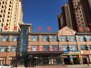 Lindian Huilong Xinyuan Hotel