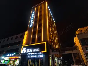 Lavande Light Luxury Hotel (Luzhou Shuangyong Road)