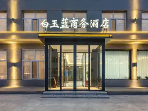 BaiyuLan BusinessHOTEL