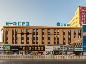 HanTing Hotel (Meihekou Railway Station)