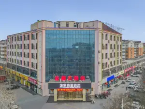 Home Inn (North Jianshe Road, Zaoqiang, Hengshui)