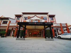 Minnan Palace Courtyard Hotel