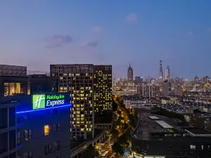 Holiday Inn Express Shanghai EXPO Center