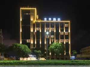 All season Chumen Hotel, Yuhuan, Taizhou