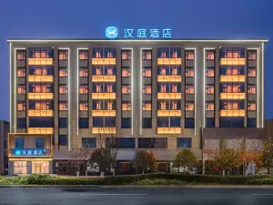 Hanting Hotel  Nanzhang Station