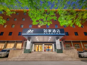 홈인 호텔 (지위안 천단로)