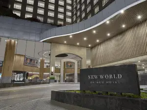 ニュー ワールド サイゴン ホテル