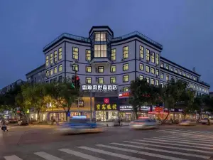 Radisson Blu Hotel (Beilun Huashan Road)