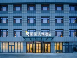 Rezen Manhu Hotel Rongcheng Railway Station