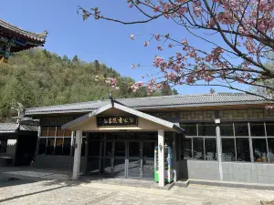 Liuhou College Homestay