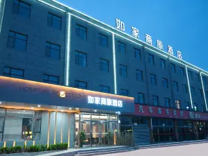 Homeinn Selected Hotel (Yanshan Nanhuan Road)