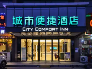 City Convenience Hotel (Wuhan Wuhuan Sports Center Airport Avenue Store)
