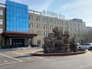 Jize Jinli International Hotel